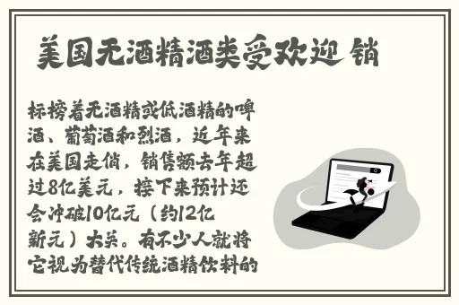 优质**攻略系统